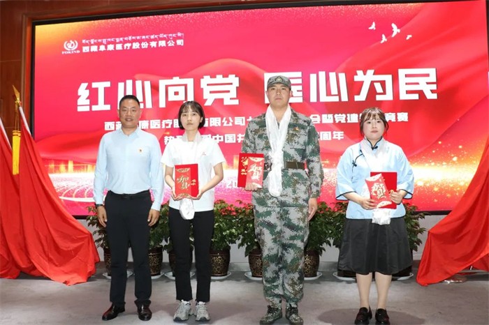 微信圖片_20240701095551