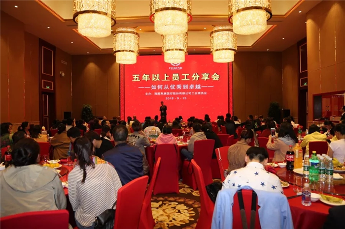 西藏阜康醫(yī)院 西藏阜康醫(yī)院