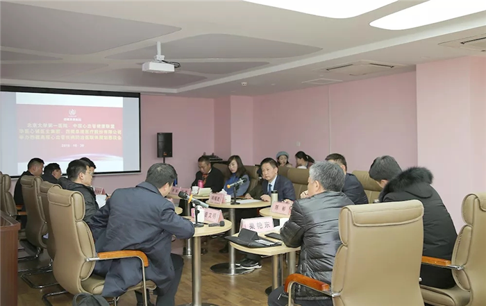 西藏阜康醫(yī)院 西藏阜康醫(yī)院