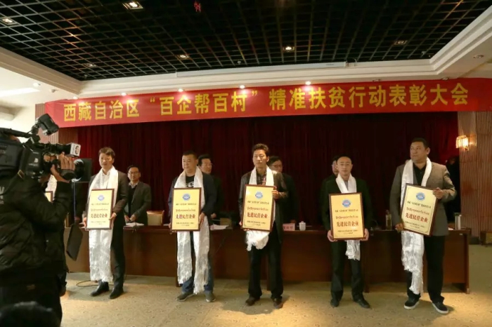 西藏阜康醫(yī)院 西藏阜康醫(yī)院