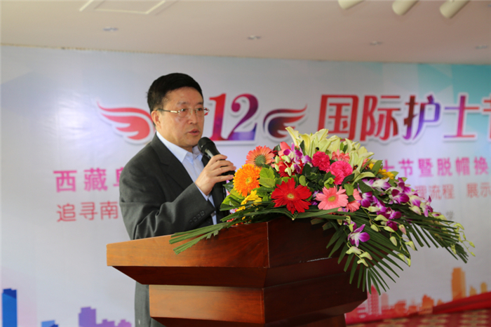 西藏阜康醫(yī)院 西藏阜康醫(yī)院