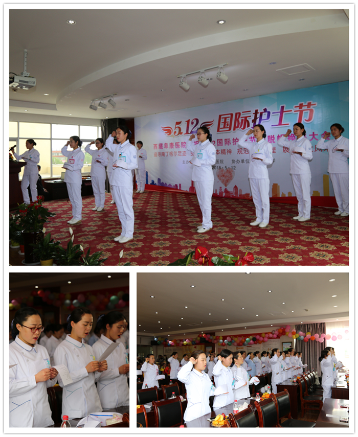 西藏阜康醫(yī)院 西藏阜康醫(yī)院